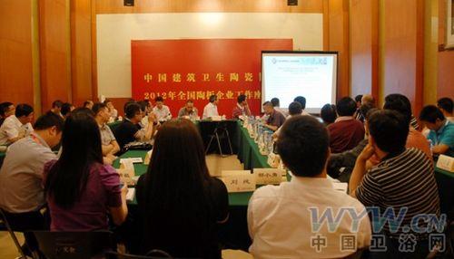 衛(wèi)浴網(wǎng)