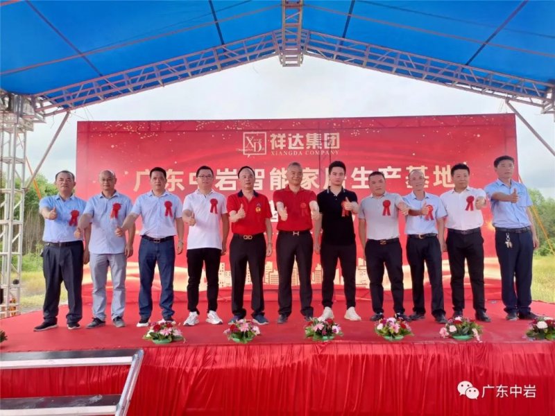 壹號(hào)星·巖 | 硬核實(shí)力，中巖智造！_6