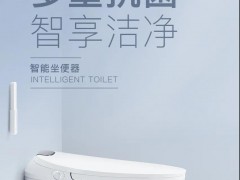 銀坐系列｜多重抗菌，智享潔凈