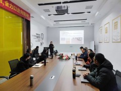 蓄勢待發(fā)駿程陶瓷銷售精英特訓，戰(zhàn)2022?。? title=