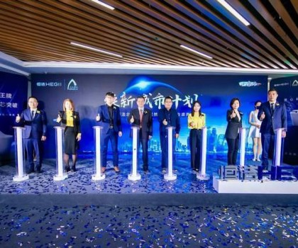 煥新體驗，“京”喜到家！恒潔煥新城市計劃·北京站盛大開啟