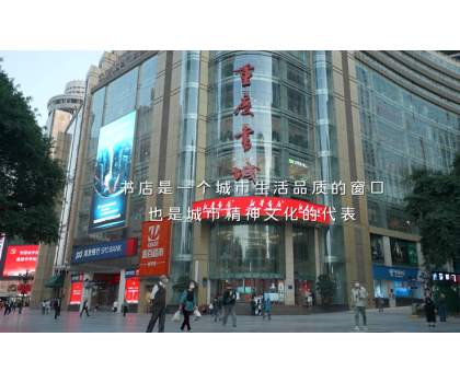 恒潔以創(chuàng)新引領(lǐng)再獲關(guān)注，人民日報用鏡頭聚焦恒潔“這空間很中國”改造計劃