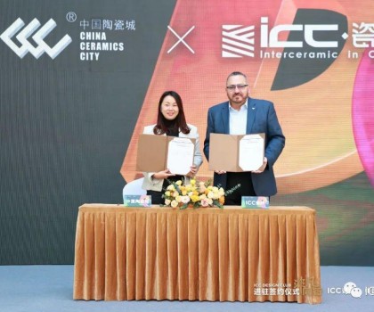 ICC Design Club進駐中國陶瓷城簽約儀式，非凡時刻，共同見證