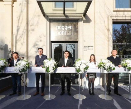 建筑之內，方寸之外——博德寶上海品牌體驗中心新裝開業