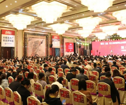 2023陶業首場大型思想盛會啟幕，全國瓷磚產能數據首發