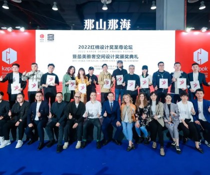 DPI進口瓷磚丨火熱出圈的雅奢風潮，2022年最美雅奢空間設計獎圓滿收官！