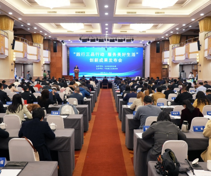 升級品質美好生活！恒潔多款產品入選中國輕工聯《升級和創新消費品指南》