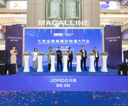 九牧全屋定制八店齊開，搶占定制高端市場！