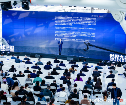 超越國際品牌 | 九牧以科技賦能產業鏈高質量發展，引領傳統制造業轉型