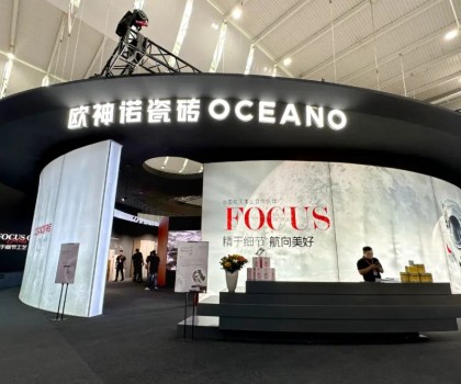 精于細(xì)節(jié) 航向美好 | 歐神諾驚艷潭洲陶瓷展，掀起人氣熱浪！