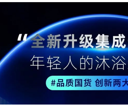 品質(zhì)國貨·兩大升級 | 圣洛威IOT物聯(lián)布局，一張圖看懂最前端新技術