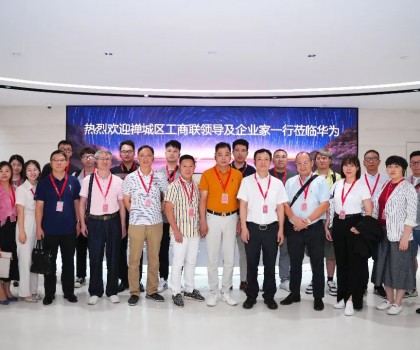 聚力高質(zhì)量，佳圣達(dá)覃總赴深圳華為開展高質(zhì)量發(fā)展考察活動