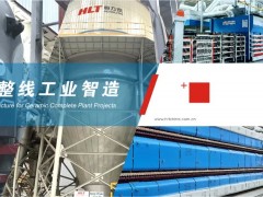 最低節(jié)能8%，最長4個(gè)月收回成本！再談節(jié)能涂料在陶瓷窯爐中的應(yīng)用