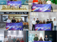 注定耀目|一場屬于建陶人的高光盛典！