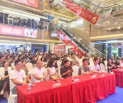 引領(lǐng)新趨勢(shì)！仁懷冠珠瓷磚居然之家旗艦店盛大開(kāi)業(yè)