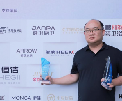祝賀健湃榮膺“十大智能衛浴品牌”“智能衛浴技術創新獎”兩大榮譽！