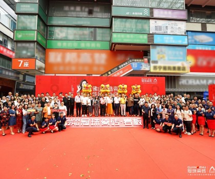 再啟新篇，共赴新程！佛山冠珠瓷磚旗艦店盛裝開(kāi)業(yè)