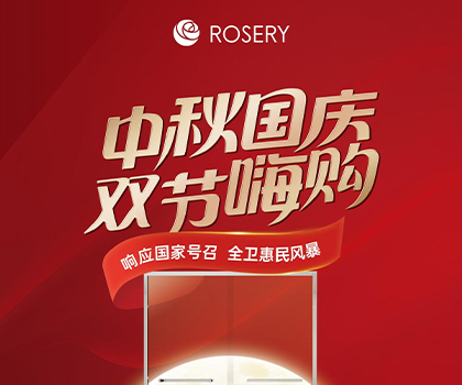 799元鉅惠來襲！玫瑰島掀起全衛惠民風暴