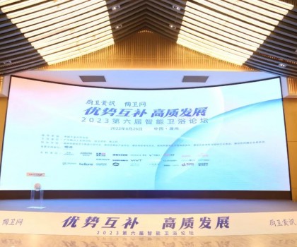 高質(zhì)發(fā)展 載譽前行｜東鵬整裝衛(wèi)浴斬獲2023智凈杯兩項大獎