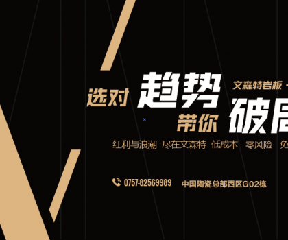 內卷時代，這個品牌是如何破局！——穩定投資，高額回報，文森特等你來~
