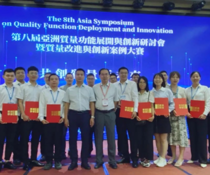 箭牌家居集團質(zhì)量創(chuàng)新成果在第八屆亞洲質(zhì)量創(chuàng)新大會上斬獲七個一等獎