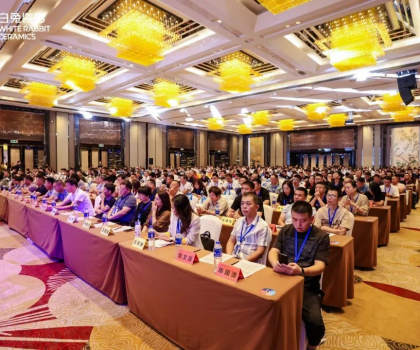 三磚融合·賺現(xiàn)在贏未來(lái)|白兔瓷磚2023秋季經(jīng)銷(xiāo)商峰會(huì)圓滿(mǎn)舉行