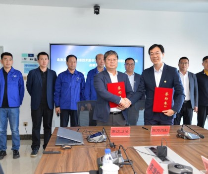 惠達衛浴與東方雨虹簽署戰略合作協議，攜手共建美好人居