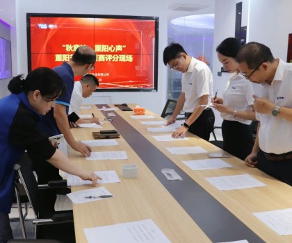 弘揚傳統(tǒng)美德， “秋意濃，重陽心聲”征文活動完美落幕