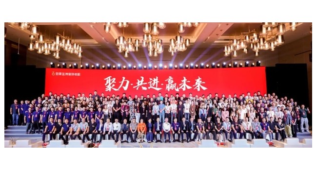 聚力·共進(jìn)·贏未來(lái) | 2023金牌亞洲戰(zhàn)略峰會(huì)暨新品發(fā)布會(huì)圓滿(mǎn)舉行