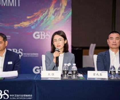 惠達(dá)衛(wèi)浴總裁王佳受邀出席“中外衛(wèi)浴行業(yè)領(lǐng)袖峰會”