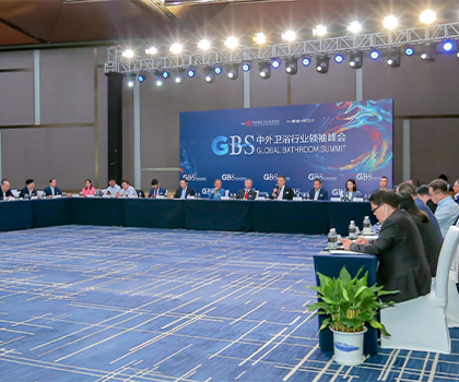 持質以恒，與中國衛浴同行！恒潔在中外衛浴行業領袖峰會分享創新發展