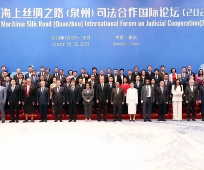 快訊！九牧林孝發參加海上絲綢之路（泉州）司法合作國際論壇