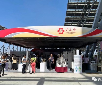 鶴山制造持續“圈粉”全球客商！帶你走進廣交會二期→