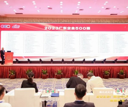 強化龍頭引領(lǐng)，推動產(chǎn)業(yè)升級│新明珠集團實力上榜“2023廣東企業(yè)500強”