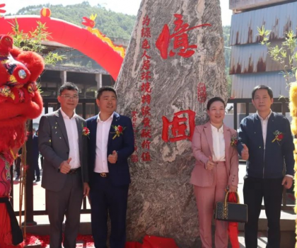 華南地區(qū)最大美縫生產(chǎn)基地落成，億固助力客戶延長致富產(chǎn)業(yè)鏈！