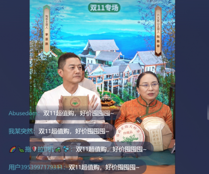 “內(nèi)容+貨架”激發(fā)非遺文化活力，助力非遺好物煥發(fā)生機(jī)