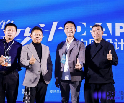 歐若拉精工奢石|以創(chuàng)新、以設(shè)計(jì)、以榮譽(yù)，廣州設(shè)計(jì)周榮耀收官