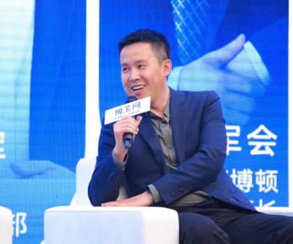 2023年第十七屆廚衛行業高峰論壇，惠達衛浴斬獲三大頂級榮耀