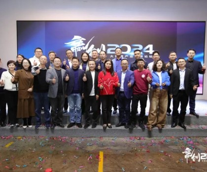 AI、小紅書(shū)亮相“贏創(chuàng)2024論壇”，與百名家居業(yè)界精英論創(chuàng)新發(fā)展共話未來(lái)