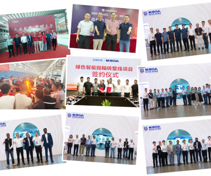 科達(dá)陶機(jī)2023年度回顧丨直面未知，創(chuàng)變前行