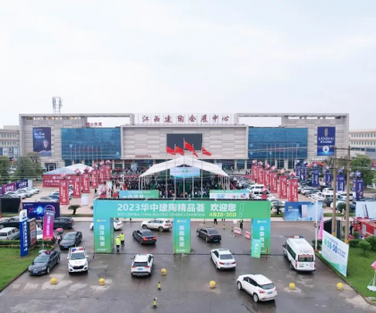 招展開(kāi)啟！4月28-30日，2024華中建陶精品薈邀您共赴盛會(huì)