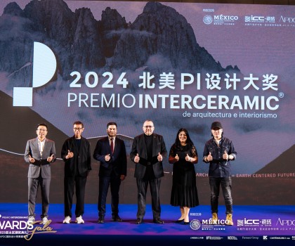 高光時(shí)刻，共同見(jiàn)證I ICC巖板新品全球首發(fā)&2023年度北美PI設(shè)計(jì)大獎(jiǎng)（亞太區(qū)）頒獎(jiǎng)典禮