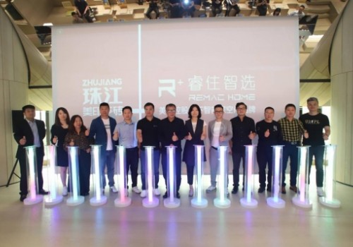聚勢，啟新！廣東齊家新材│珠江美印瓷磚×美的控股旗下睿住智選開啟智能整家全案交付新藍海！