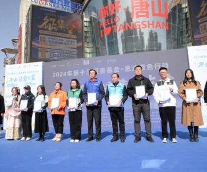 關愛自閉癥兒童，惠達衛浴點亮“星星孩子”未來之路