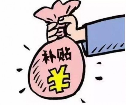 產區資訊∣清遠一陶企項目擬獲100萬元獎勵；佛山3個陶瓷裝備項目擬獲近60萬元資金扶持；佛山一陶瓷數字化轉型項目擬入庫