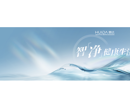 惠達衛浴如何以“健康定制衛浴”重塑行業版圖？5月14日即將揭秘！