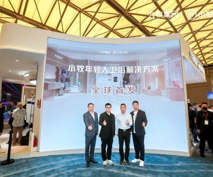 10戶年輕家庭，6戶用小牧！九牧小牧五周年品牌愿景全球首發(fā)