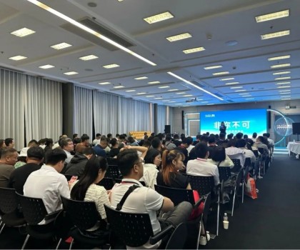 攜手共創財富，惠達衛浴招商峰會成功召開