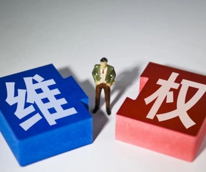 判賠500萬元！東鵬起訴多家公司商標(biāo)侵權(quán)