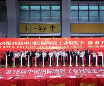出海 迭代：2024中國陶瓷工業發展大會圓滿成功，陶業長征再出征！